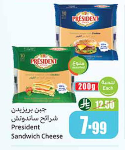available at Othaim Markets in KSA, Saudi Arabia, Saudi - Al-Kharj