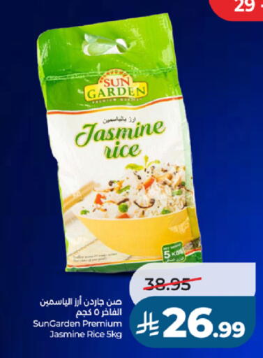 available at LULU Hypermarket in KSA, Saudi Arabia, Saudi - Yanbu