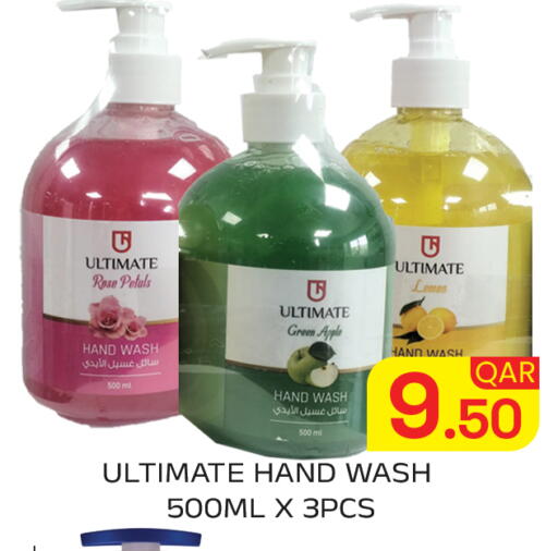 Apple Lemon available at Majlis Hypermarket in Qatar - Doha