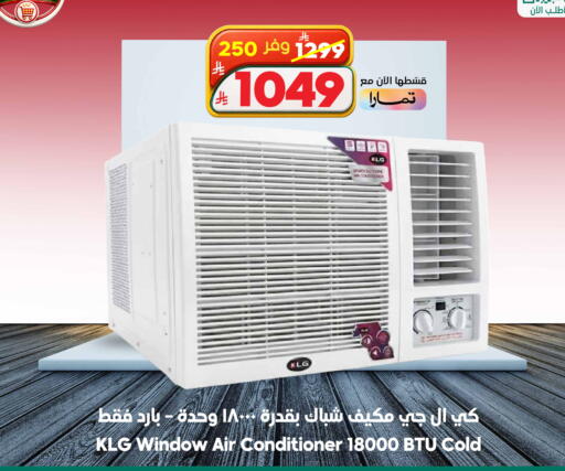 available at الدكان in مملكة العربية السعودية, السعودية, سعودية - المدينة المنورة