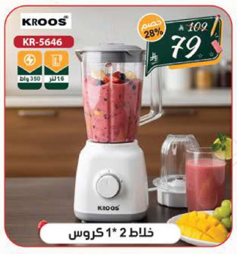 available at الهدايا سنتر in مملكة العربية السعودية, السعودية, سعودية - جدة