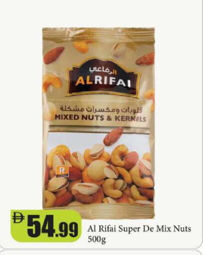available at الأسواق هايبرماركت in الإمارات العربية المتحدة , الامارات - رَأْس ٱلْخَيْمَة