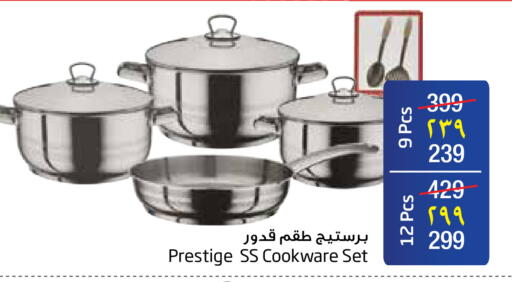 available at Layan Hyper in KSA, Saudi Arabia, Saudi - Al Khobar