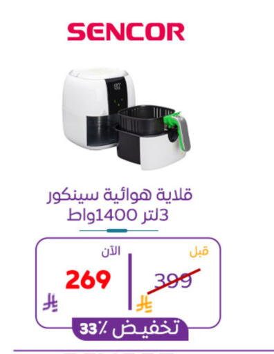 available at BuKhamseen Electric Appliances and Electronics in KSA, Saudi Arabia, Saudi - Al Khobar