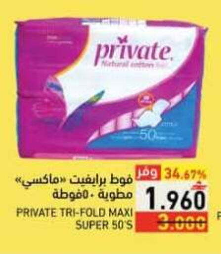 available at رامز in عُمان - صلالة
