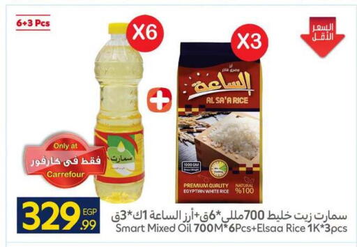 available at كارفور in Egypt - القاهرة