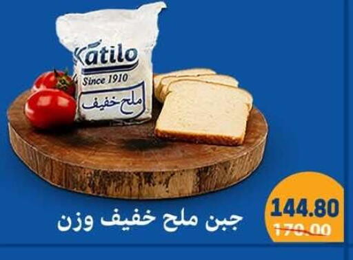 available at Hyper El Mansoura Shobra in Egypt - Cairo