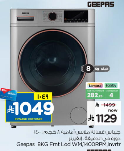available at Hyper Al Wafa in KSA, Saudi Arabia, Saudi - Al-Kharj