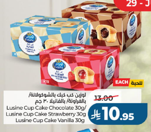 Strawberry Vanilla available at LULU Hypermarket in KSA, Saudi Arabia, Saudi - Jeddah