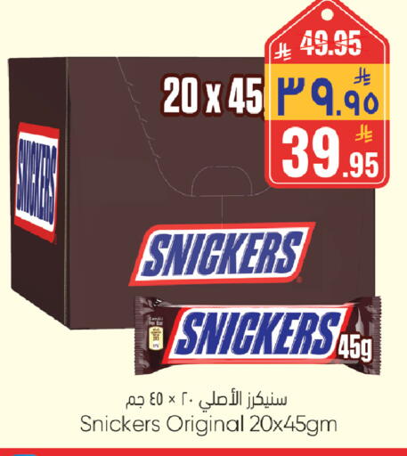 available at ستي فلاور in مملكة العربية السعودية, السعودية, سعودية - الرياض