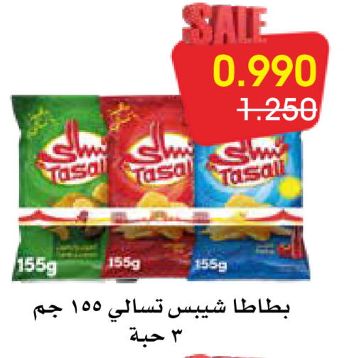 available at Al Rawda & Hawally Coop Society in Kuwait - Kuwait City