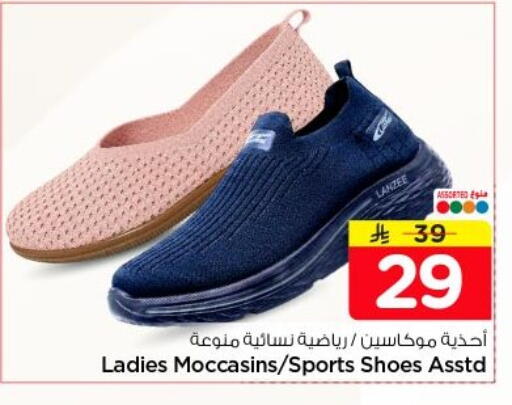 available at Nesto in KSA, Saudi Arabia, Saudi - Al-Kharj