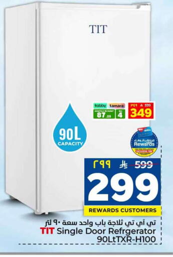 available at Hyper Al Wafa in KSA, Saudi Arabia, Saudi - Jeddah