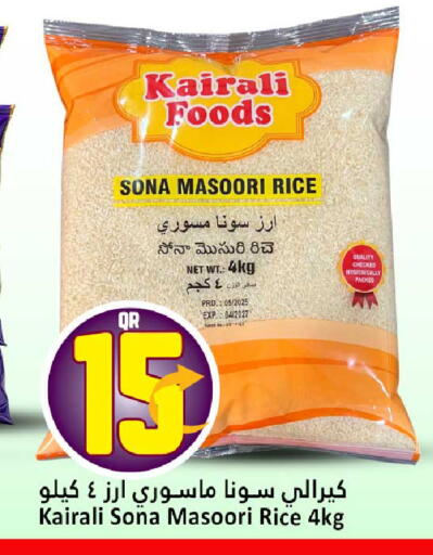 available at دانة هايبرماركت in قطر - الدوحة