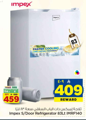 available at Hyper Al Wafa in KSA, Saudi Arabia, Saudi - Al-Kharj