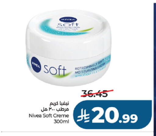 available at لولو هايبرماركت in مملكة العربية السعودية, السعودية, سعودية - جدة