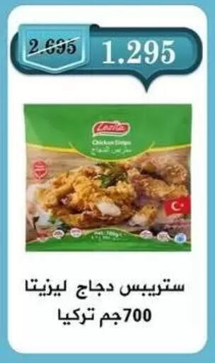 available at Bayan Cooperative Society in Kuwait - Jahra Governorate