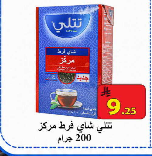 available at  Ali Sweets And Food in KSA, Saudi Arabia, Saudi - Al Hasa