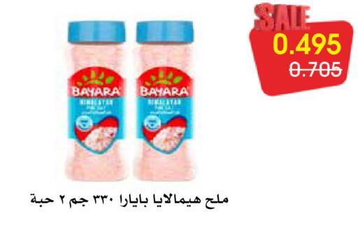 available at Al Rawda & Hawally Coop Society in Kuwait - Kuwait City