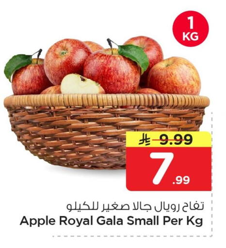 Apple available at Nesto in KSA, Saudi Arabia, Saudi - Al Khobar