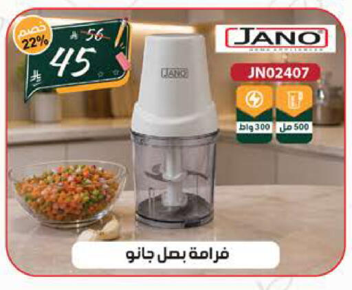available at الهدايا سنتر in مملكة العربية السعودية, السعودية, سعودية - الطائف