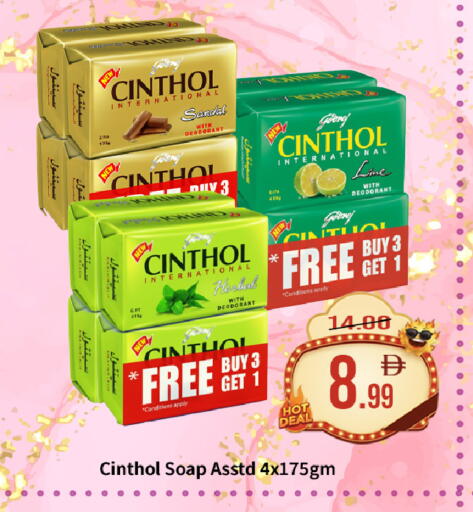 available at ROYAL GULF HYPERMARKET LLC in UAE - Abu Dhabi