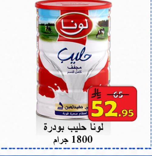available at  Ali Sweets And Food in KSA, Saudi Arabia, Saudi - Al Hasa