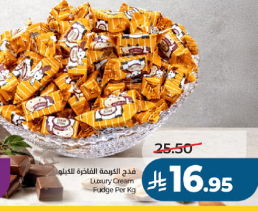 available at LULU Hypermarket in KSA, Saudi Arabia, Saudi - Jeddah
