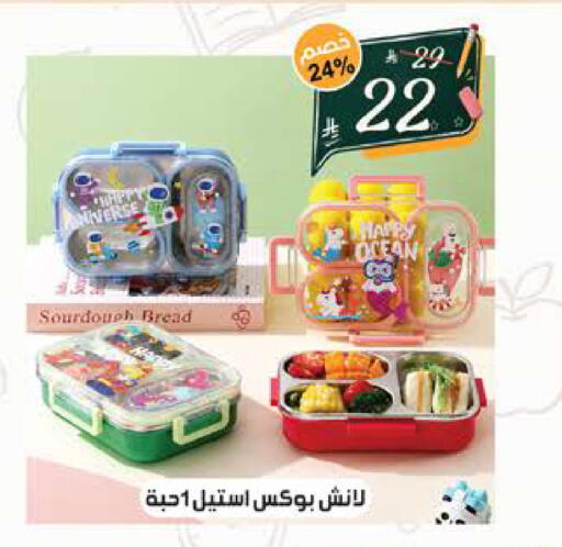 available at الهدايا سنتر in مملكة العربية السعودية, السعودية, سعودية - جدة