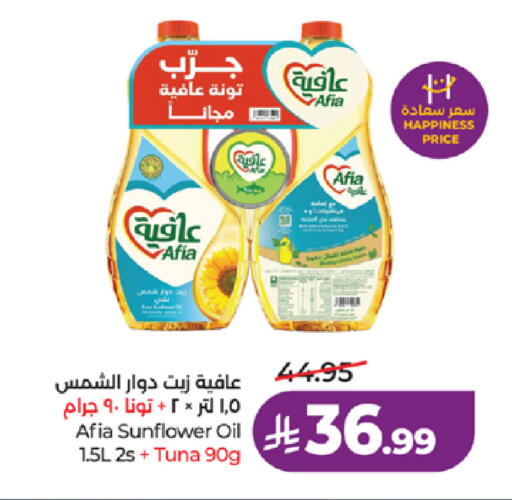 available at LULU Hypermarket in KSA, Saudi Arabia, Saudi - Jeddah