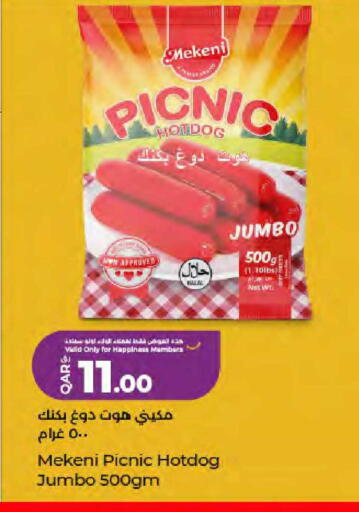 available at لولو هايبرماركت in قطر - أم صلال