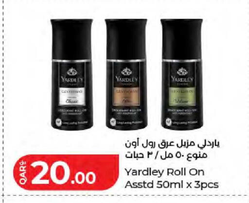 available at LuLu Hypermarket in Qatar - Al Wakra