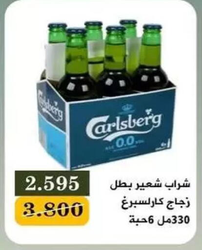 available at جمعية البيان التعاونية in الكويت - مدينة الكويت