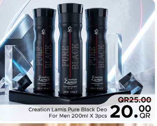 available at مركز التموين العائلي in قطر - الضعاين
