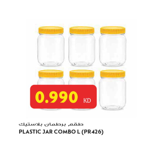 available at Grand Hyper in Kuwait - Jahra Governorate