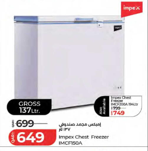 available at LuLu Hypermarket in Qatar - Al Wakra