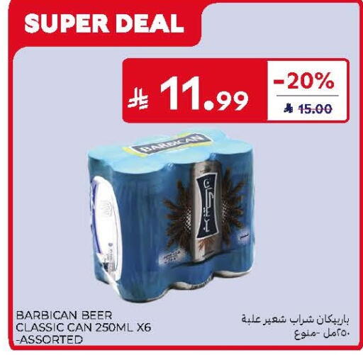 available at Carrefour in KSA, Saudi Arabia, Saudi - Jeddah