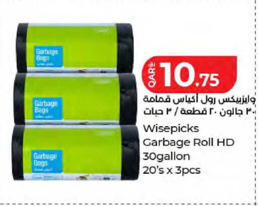 available at LuLu Hypermarket in Qatar - Al Wakra