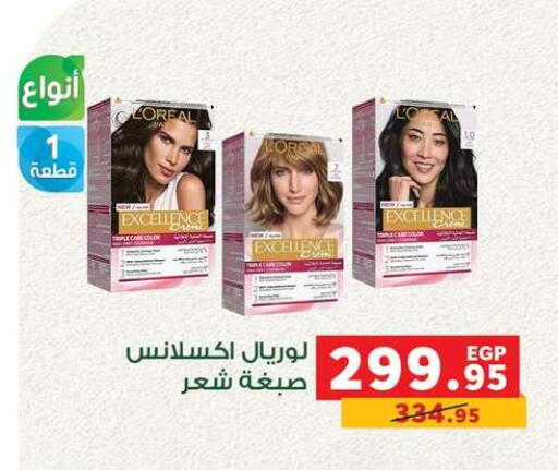 available at بنده in Egypt - القاهرة
