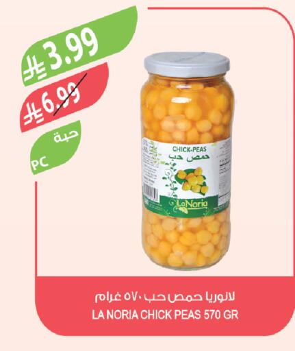 Peas available at Farm  in KSA, Saudi Arabia, Saudi - Al-Kharj