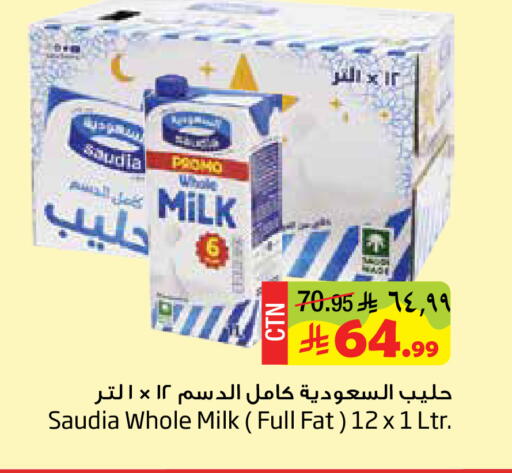 available at Layan Hyper in KSA, Saudi Arabia, Saudi - Al Khobar