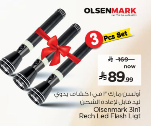 available at هايبر الوفاء in مملكة العربية السعودية, السعودية, سعودية - الخرج