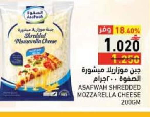available at رامز in عُمان - صلالة