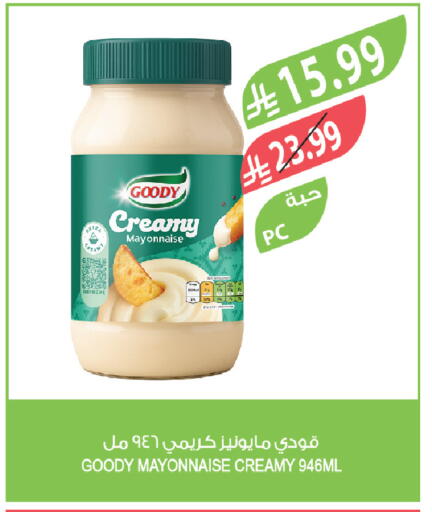available at Farm  in KSA, Saudi Arabia, Saudi - Al-Kharj