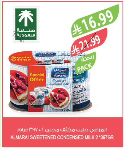 available at Farm  in KSA, Saudi Arabia, Saudi - Tabuk