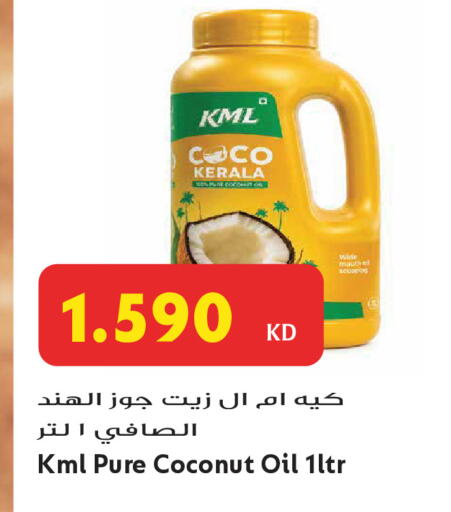 Coconut available at Grand Hyper in Kuwait - Jahra Governorate