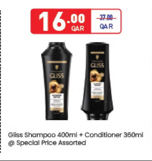 available at Carrefour in Qatar - Al-Shahaniya