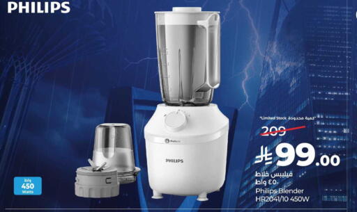 available at LULU Hypermarket in KSA, Saudi Arabia, Saudi - Al Khobar