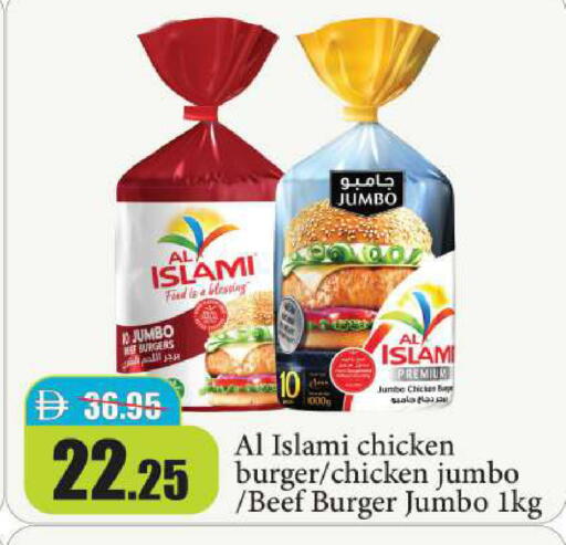 available at Al Aswaq Hypermarket in UAE - Ras al Khaimah