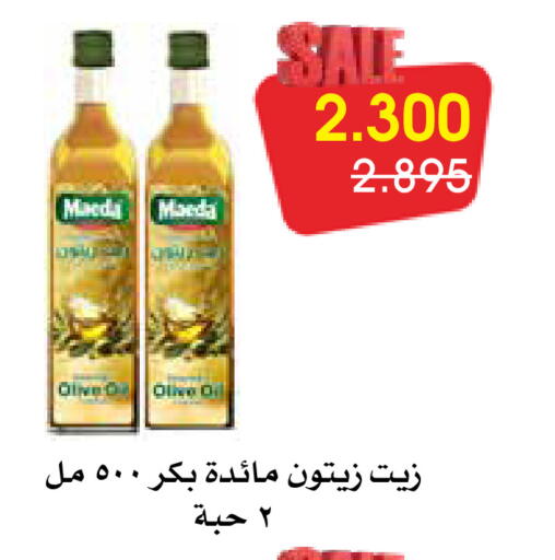 available at Al Rawda & Hawally Coop Society in Kuwait - Kuwait City